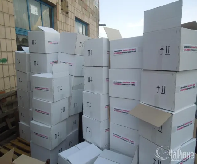 З Рівного у зону АТО відправлять більше 30 тонн речей та продуктів бійцям «Горині» (Фоторепортаж) — фото 8