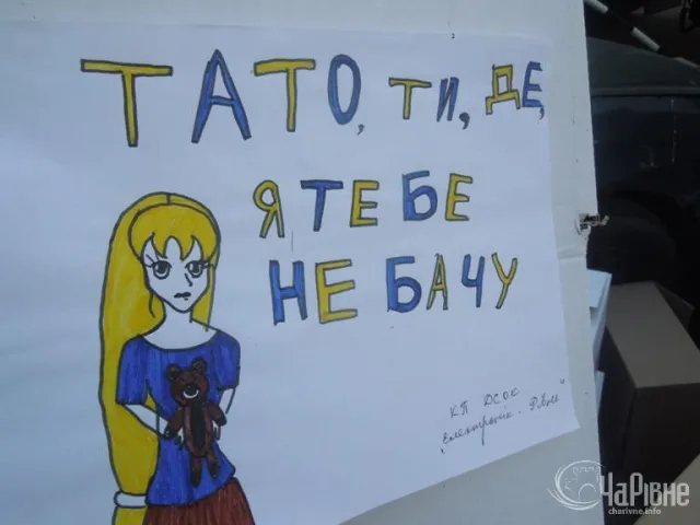 Рівненські дітлахи власними малюнками підтримували дух українських вояків у зоні АТО (Фоторепортаж) — фото 4