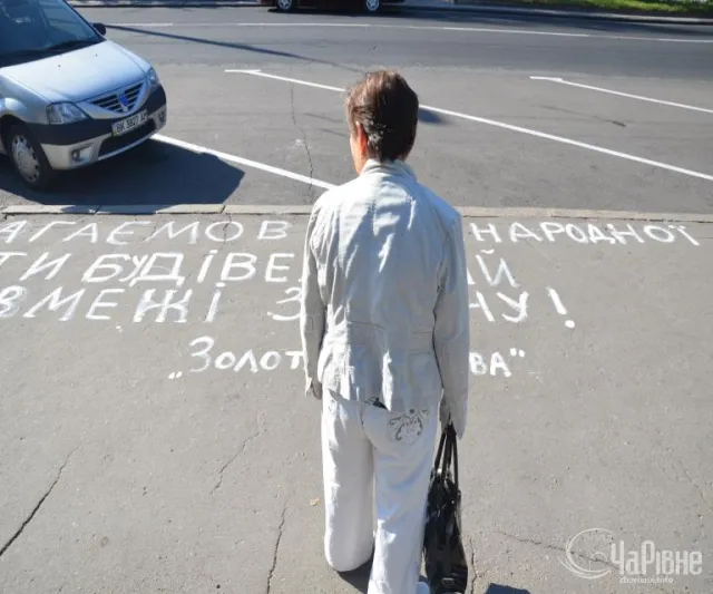 Перед будівлею Рівнеради з`явився напис про скандальну «Золоту підкову» (Фото) — фото 3