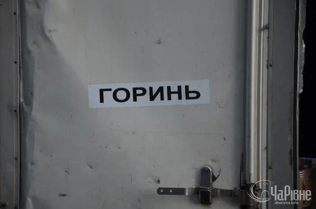 З Рівного у зону АТО відправилась вантажівка для БТОО «Горинь». Солдатам повезли усе необхідне (Фото) — фото 2