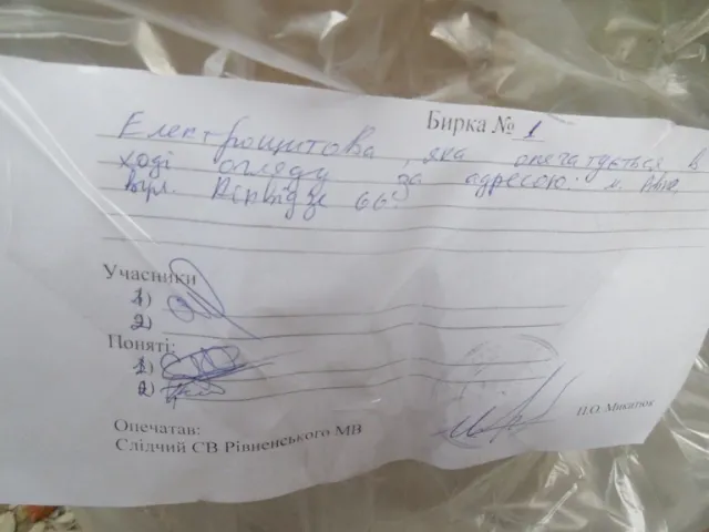 «Ріверсайд» в облозі. На Кіківідзе, 66 зібрались правоохоронці, прокурор міста та активісти (Фоторепортаж) — фото 2