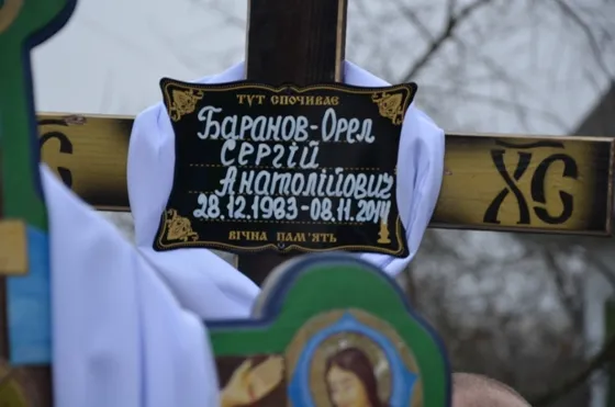 На Рівненщині поховали «кіборга» (Фоторепортаж) — фото 1
