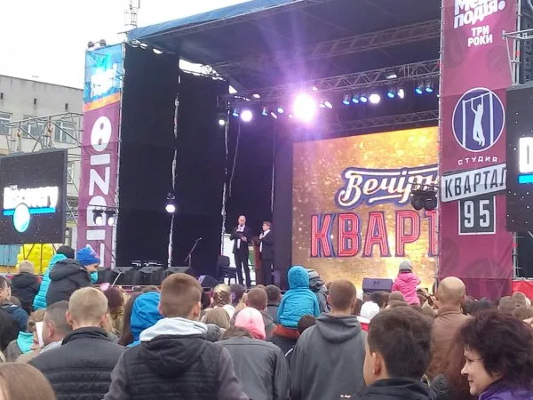 У Рівному відбувся концерт "95 кварталу" та Дзідзьо (фото, відео) — фото 1