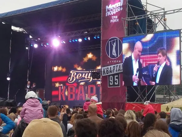 У Рівному відбувся концерт "95 кварталу" та Дзідзьо (фото, відео) — фото 2